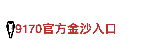 领先创意行销公司-打造独特品牌，创意无限hg8868体育